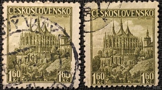 ЦІКАВІЦЬ АБМЕН! 1937, Кутна-Гора (1.60)