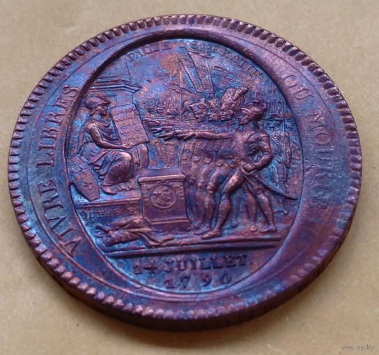 Франция 5 солей 1792г. Взятие Бастилии ( Моннерон Фререс). Редкость