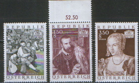 Полная серия из 3 марок 1971г. Австрия "Арт-объекты: картины" MNH