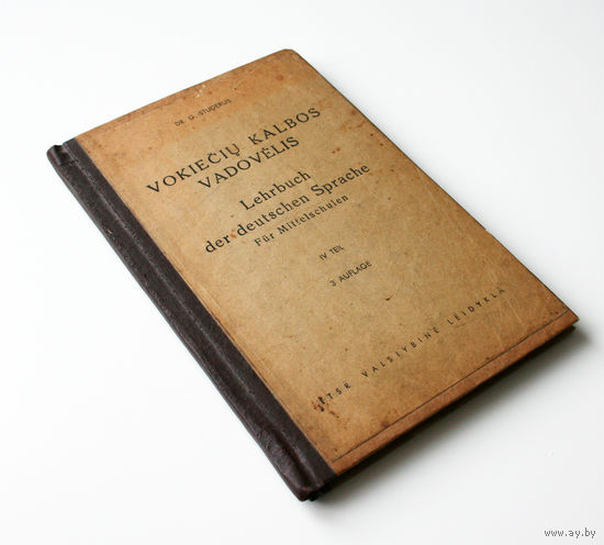 Учебник немецкого языка для средней школы, Литовская ССР, 1940 г. Г.Штудерус