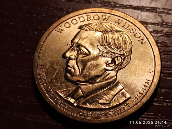 США 1 доллар 2013 Президент Вудро Вильсон D