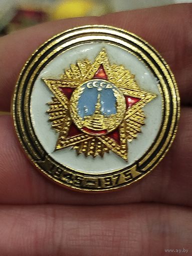 30 лет победы