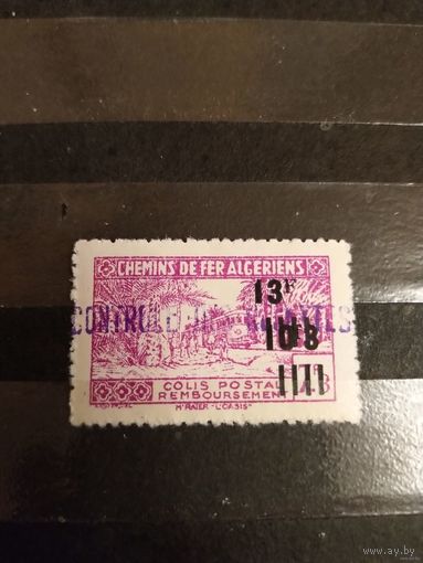 Французская колония Алжир марка оплаты посылок пакетов железная дорога чистая с фиолетовой контрольной надпечаткой MNH** (3-2)