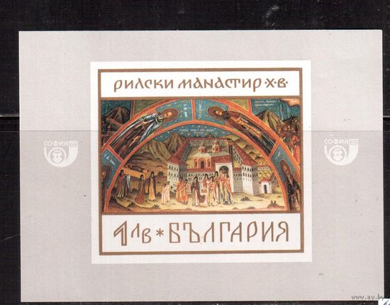 Болгария-1968, (Мих.Бл.23), ** ,Искусство, Религия,