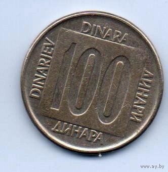 СОЦИАЛИСТИЧЕСКАЯ ФЕДЕРАТИВНАЯ РЕСПУБЛИКА  ЮГОСЛАВИЯ 100 ДИНАРОВ 1989.