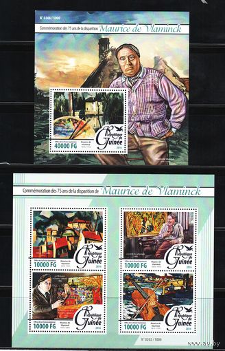 Гвинея 2016, Живопись, Морис де Вламинг, Г148
