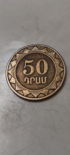 Армения 50 драм  2003