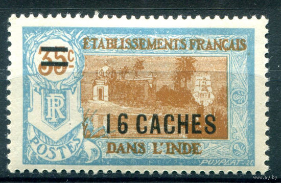 Французская Индия - 1928г. - храм, надпечатка 16 cache на 35 с - 1 марка - MH [Mi 81]. #4-W1-105-A-1