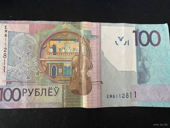100 рублей 2009 EM 8112811