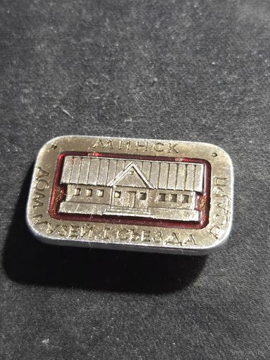 Значок СССР Минск музей 1 съезда РСДРП