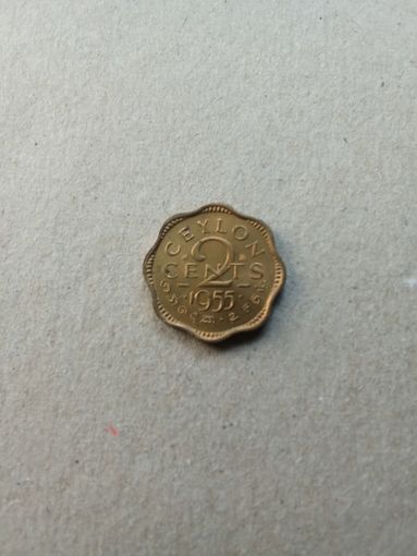 Британский Цейлон 2 цента 1955 г. Без обращения!!!