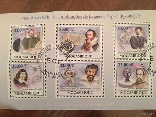 Мозамбик 2009. 400 летие Джона Кеплера (1517-1630)