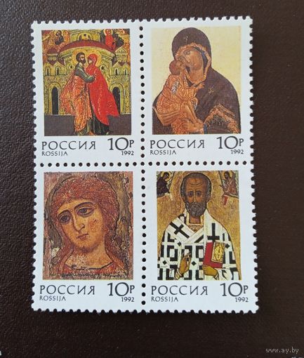 Россия