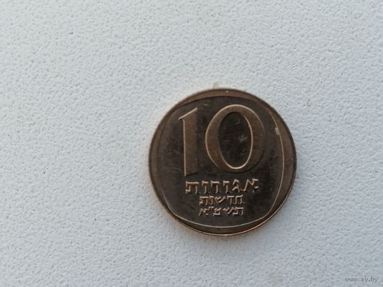 ИЗРАИЛЬ 10 ВОЗМ.ОБМЕН