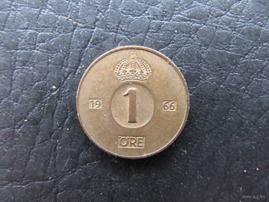 Швеция. 1 эре. 1966. С 20 копеек. Распродажа коллекции. Смотрите другие лоты.