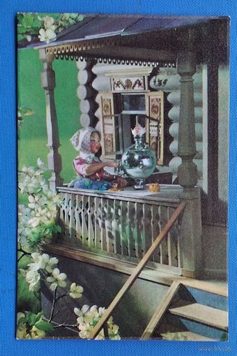 Куприянов Г. Приглашение. 1975 г. Двойная. Чистая.