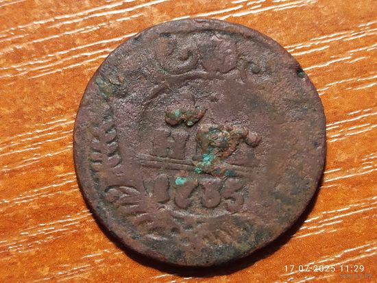 Деньга 1735