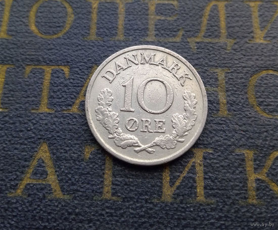 10 эре 1969 Дания #01