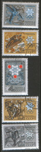 Заг. 3437/41. 1967. ОИ в Гренобле. Гаш.