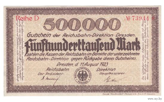 Германия Дрезден 500 000 марок 1923 года. Водяной знак - тонкие линии. Состояние aUNC!