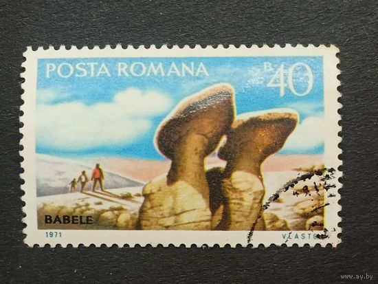 Румыния 1971. Туризм