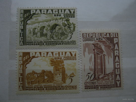 Марки - Парагвай, архитектура