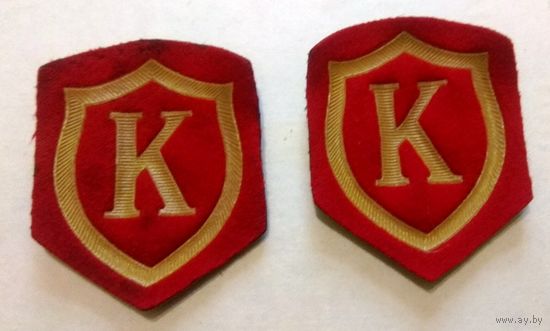 СССР: Шеврон "Комендатура" (оригинал). Цена за один.