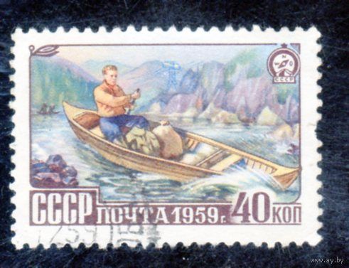 СССР. Спорт.Гребля.Туризм.1959.