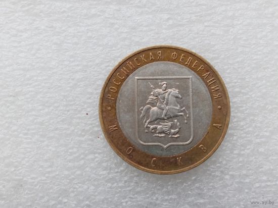 10 рублей РФ