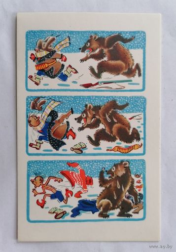 Открытка из СССР, 1968 г, Чистая. Зря гнался, тут, оказывается и есть-то нечего.