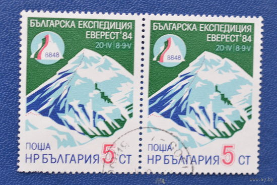 Болгария   спорт