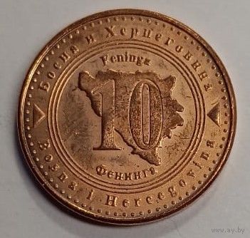 Босния и Герцеговина 10 фенингов 2007 год, AU