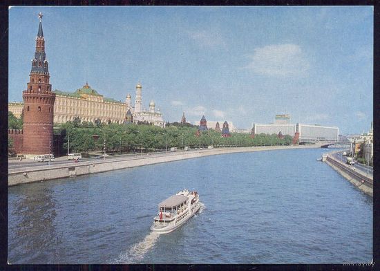 СССР ДМПК 1972 Москва Кремль набережная