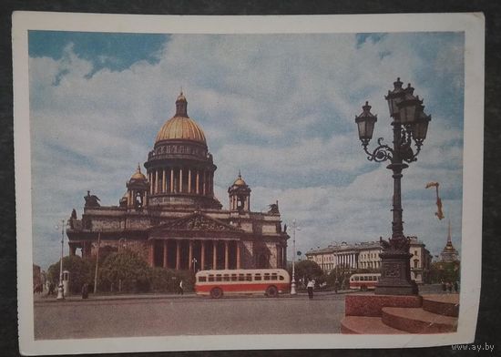 Голанд И. Ленинград. Исаакиевская площадь. 1956 г. ПК чистая.
