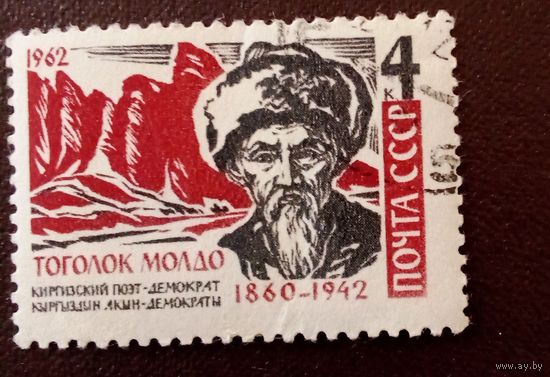 Ссср