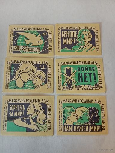 Спичечные этикетки ф. 1 Мая. Международный день защиты детей. 1963 год