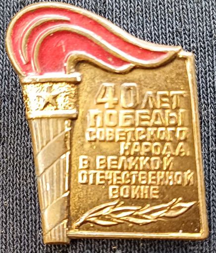 Значок