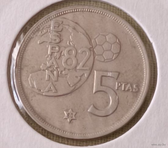 Испания. 5 песет 1980 года.