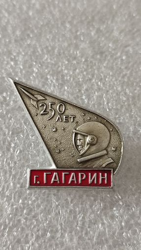 Значек знак Юрий Гагарин Космос 250 лет город Гагарин