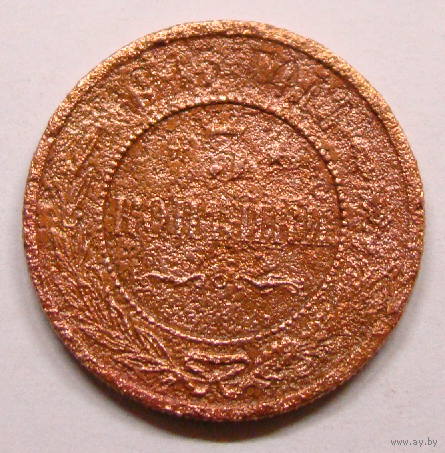 3 копейки 1915 , крест на державе сбоку