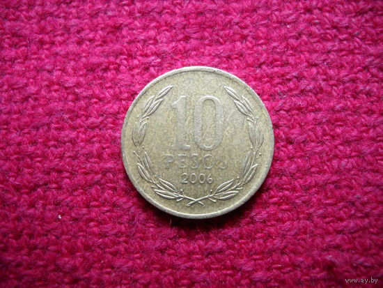 Чили 10 песо 2006 г.