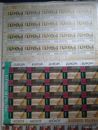 Беларусь 2003 европа 2 листа