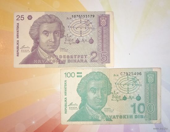 Хорватия 25 и 100 динар 1991г