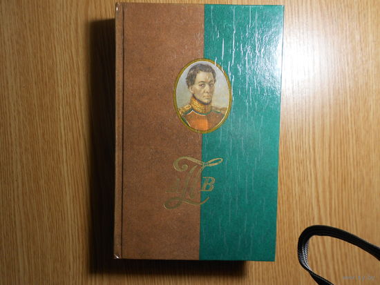 Поджио А.В. Записки, письма.