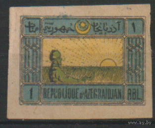 ГВ. Аз. С. 5. 1919. 1р. ЧиСт.