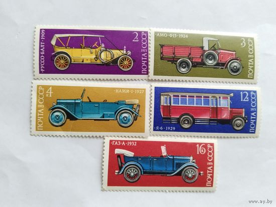 СССР  1973  5 м авто