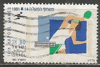 Израиль. Игры в Хапоэле. Настольный теннис. 1991г. Mi#1190.