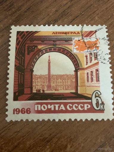 СССР 1966. Туризм СССР. Ленинград. Марка из серии