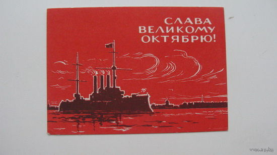 Октябрь     мини   1965г.