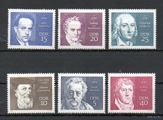 Деятели культуры ГДР 1970 год серия из 6 марок